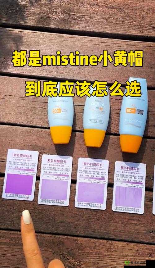 蜜丝婷大草莓与小草莓详细对比:功效、质地、使用感受大揭秘