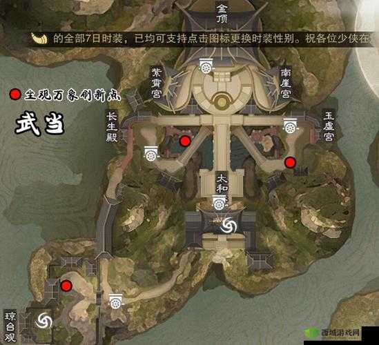 楚留香坐观万象,探寻少林塔林的打坐秘境