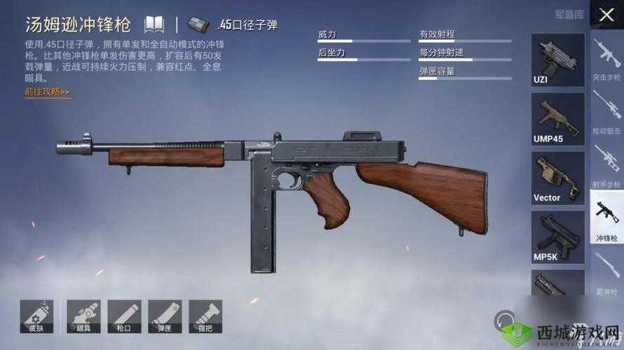 绝地求生全军出击刚枪技巧,四种枪法大盘点