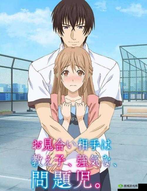 相亲对象是个强硬问题的学生:探寻其背后的深层原因与影响