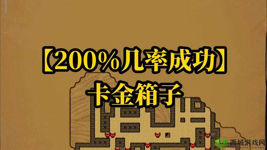 贪婪洞窟,探索与卡箱子的奥秘