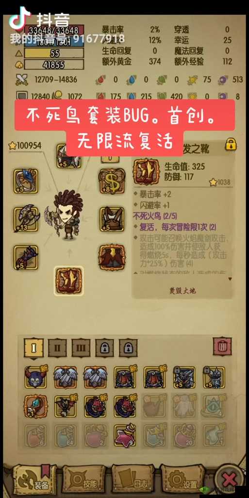 贪婪洞窟怎么卡药,卡药技巧攻略详解