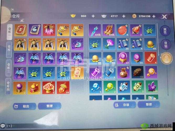 诛仙手游法宝寒冰箭怎么获得？寒冰箭获得方法介绍