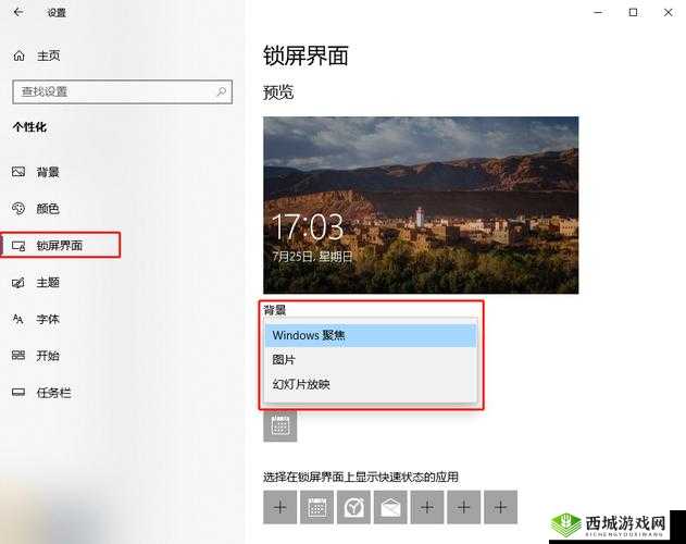 如何在 Windows 上实现高清免费观看?畅享无广告影视资源