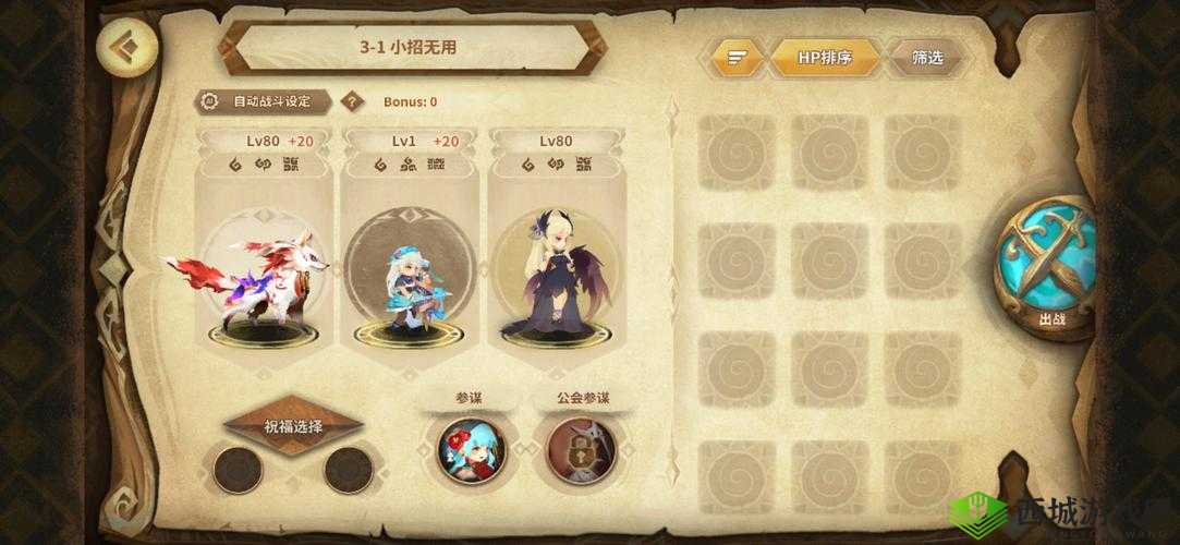 万象物语R6-6关卡怎么过?通关技巧详解