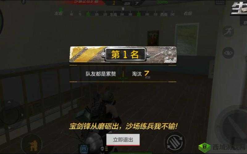 CF手游荒岛特训打野流后期玩法攻略分享