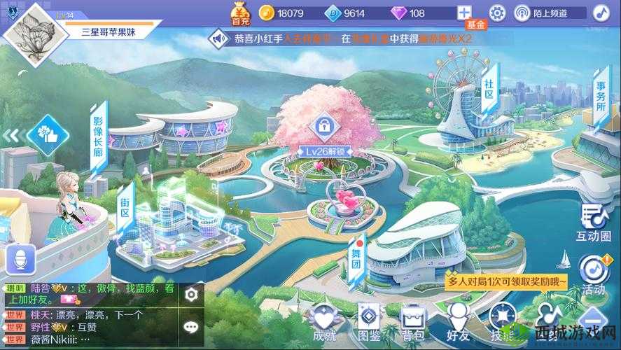 QQ炫舞手游定档3月上线 邀你一起来斗舞