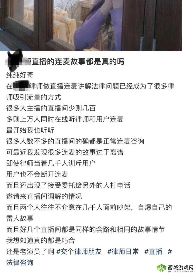 一个晚上接了八个客人还能接吗支持语音连麦了-网友:探讨接待能力极限与连麦互动