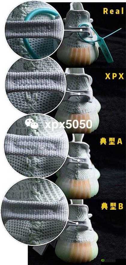 YEEZY 亚洲限定、美洲限定,独特设计与文化的碰撞