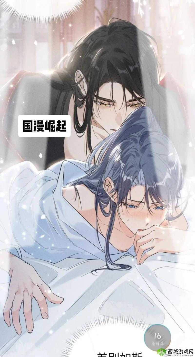 双男主激烈做酱酱酿酿水声,激情画面震撼来袭