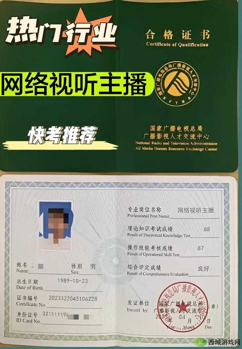 被夹在中间当磨心最后会怎样取消会员了主播之深度剖析及后续发展