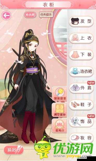 全民穿越之宫蒋笙歌完美攻略技巧与五星结局达成方法