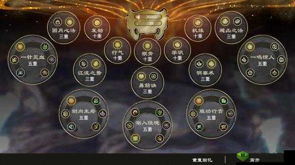 归途伊甸园一路二路三路四路入口位置:详细指南与周边介绍