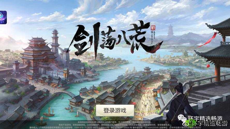 剑荡八荒国战守方策略与技巧深度解析