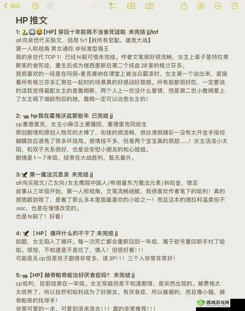 多人高 HP 系统:打造超强游戏战斗体验