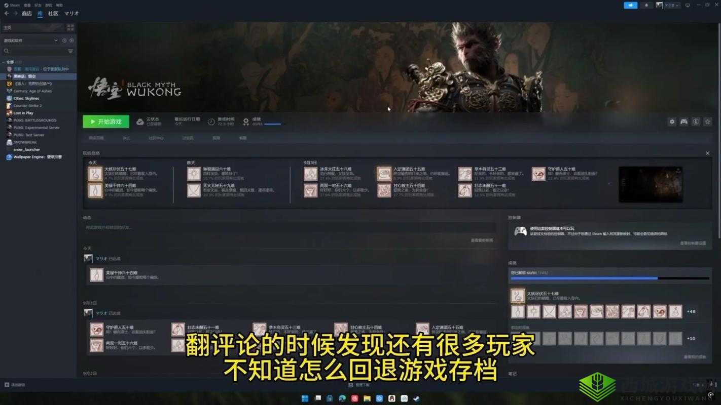 逆转裁判 2 存档技巧大揭秘:轻松掌握存档方法,游戏通关不再困难