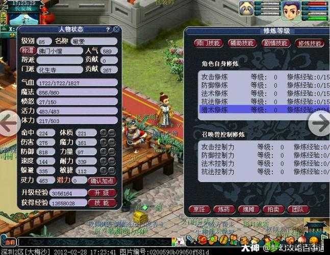 梦幻西游手游灵动九天,法伤法防实测揭秘其强悍之处