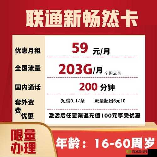 亚洲卡 5 卡 6 卡 7 卡 2022:汇聚亚洲精彩,畅享无限可能