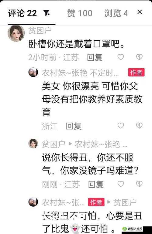 幸福宝8008隐藏入口2024完整版内容已下架:相关情况说明