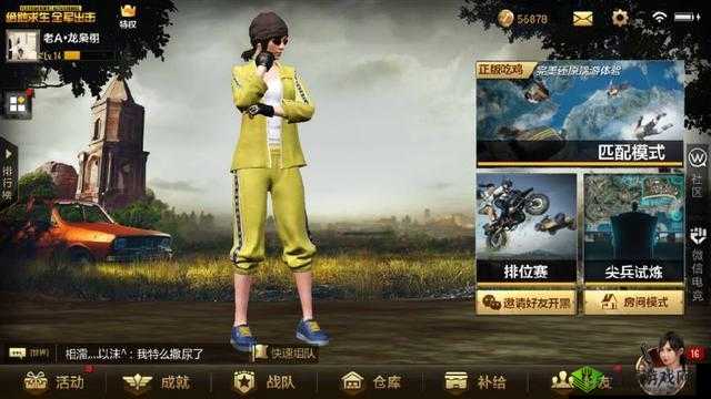 绝地求生全军出击,UAZ载具防御性能深度剖析