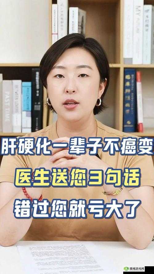 办公室强肝播出时间:每周一至周五 19 点 30 分 精彩内容不容错过