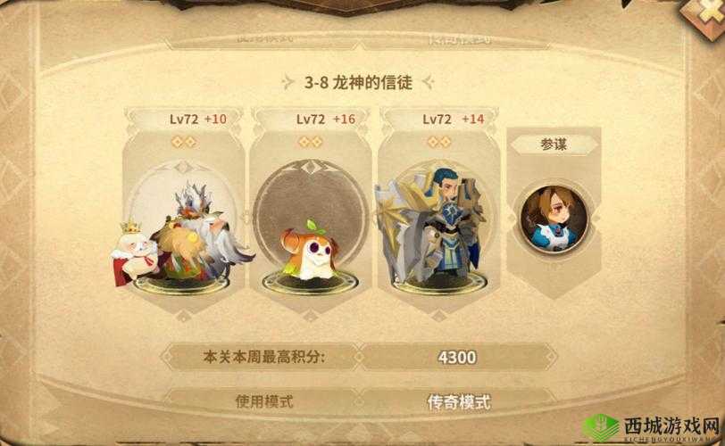 万象物语R2-6怎么过，通关阵容搭配攻略全解析