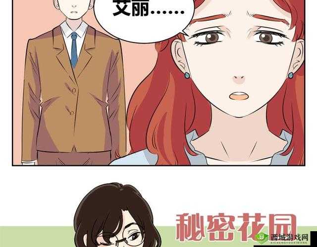 男子肯亲花园说明什么：他的行为背后可能隐藏着什么秘密？