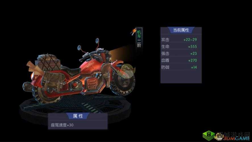 游龙传说,解锁座驾进阶与强化秘籍