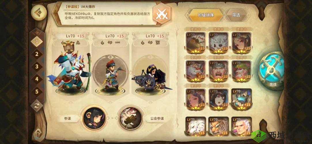 万象物语中的安洁莉亚,阵容搭配的重要性与资源管理策略