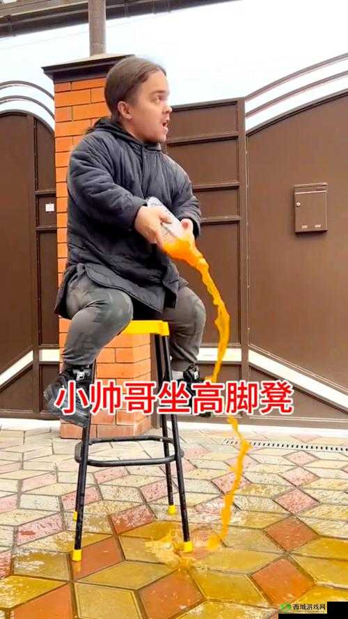 让我们一起探讨关于转过去趴翘高点打完坐高脚凳的一些有趣的观点