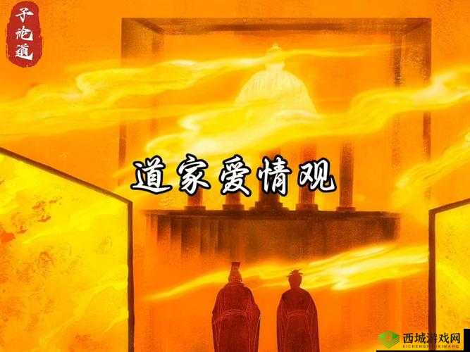 阴阳合璧男女之间:探索爱情中刚柔并济的奇妙交融