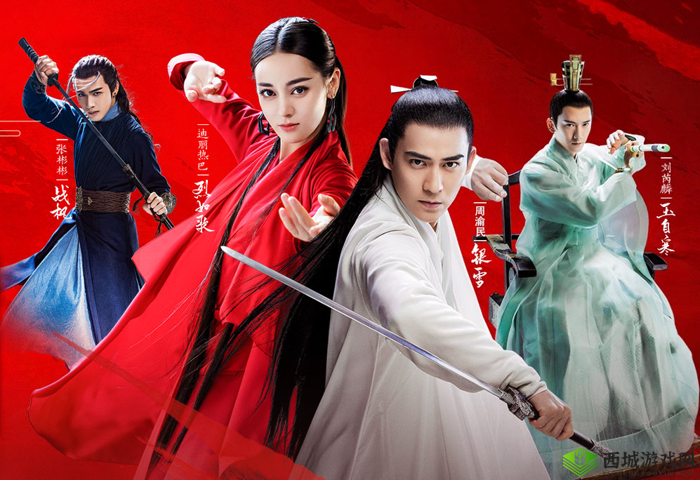 烈火如歌,在武侠世界中翱翔的轻功之美