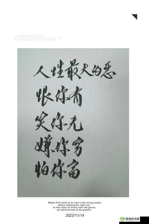 被自己穷到笑,这就是我奋斗的动力