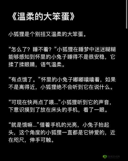 睡前辅导 BY :助力孩子安稳入眠的贴心指南