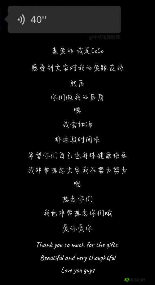 美国仙踪林 19 岁 rapper 歌词被主播曝出:是道德的沦丧还是人性的扭曲