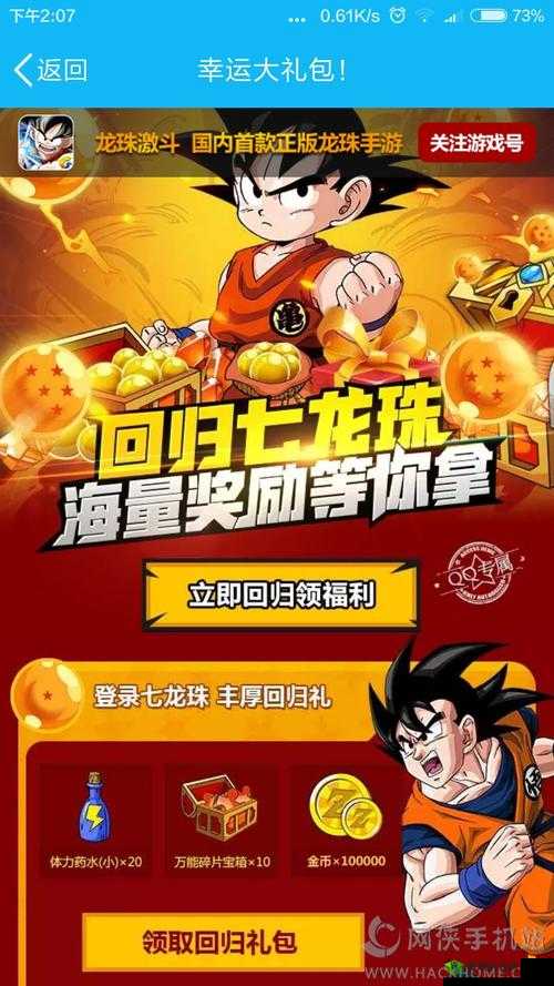 龙珠觉醒礼包领取地址，关注公众号领礼包在资源管理中的重要性及优化策略