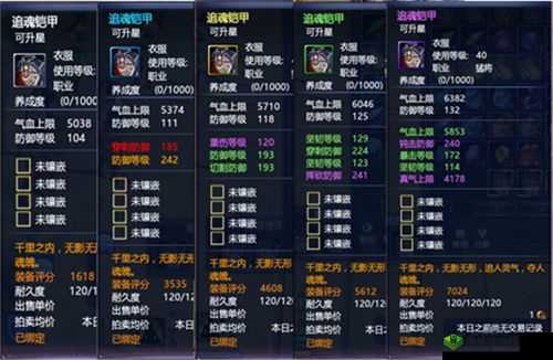 二十二禁区珍妮玩法全解析与装备搭配秘籍