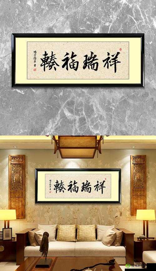 双龙入户三口齐进:家庭美满共迎祥瑞之福