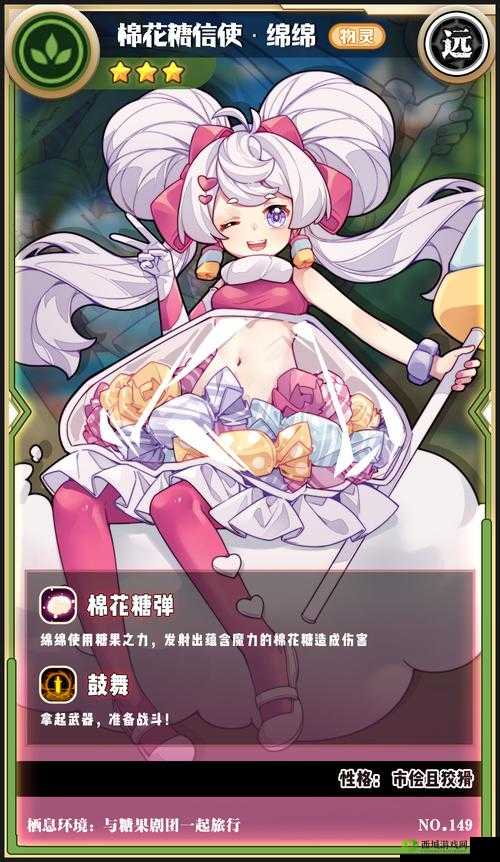 牧羊人之心,魔物娘哪个好用?最强选择揭秘!