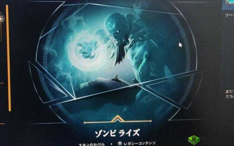 英雄联盟(日语)相关精彩内容探讨