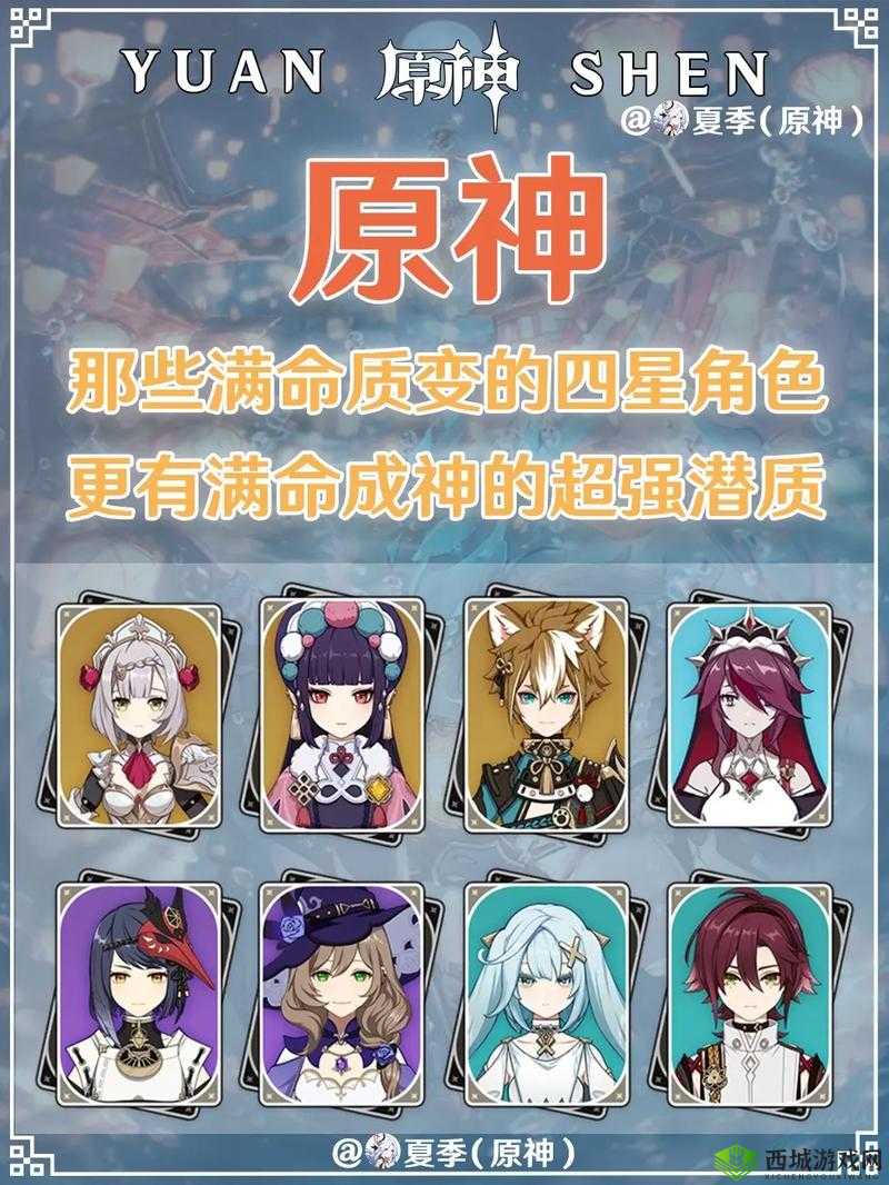 丽莎主 C 阵容:元素掌控的力量