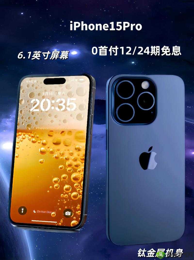 体验极致科技:HD2 中国成熟 iPhone69 手机的卓越性能与创新设计