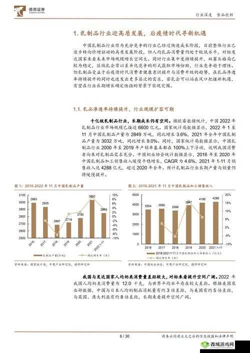 Replaced 宣布推迟至 2025 年:引发行业格局深度变革