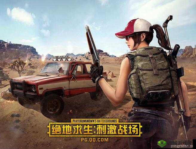 绝地求生刺激战场,百人混战中的生存艺术