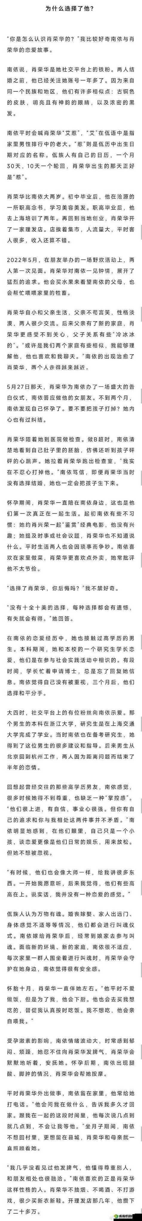 生子 h2v1 温沉月:禁忌之恋的纠葛与抉择