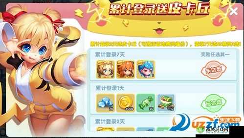 宝贝联盟2,宝物获取与强化攻略