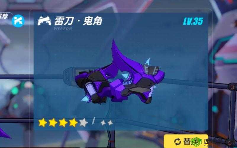 崩坏3鬼角武器重载将开放，暗示鬼角或削弱