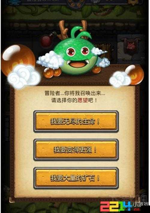 不思议迷宫神龙许愿次序与速刷龙珠组合攻略汇总