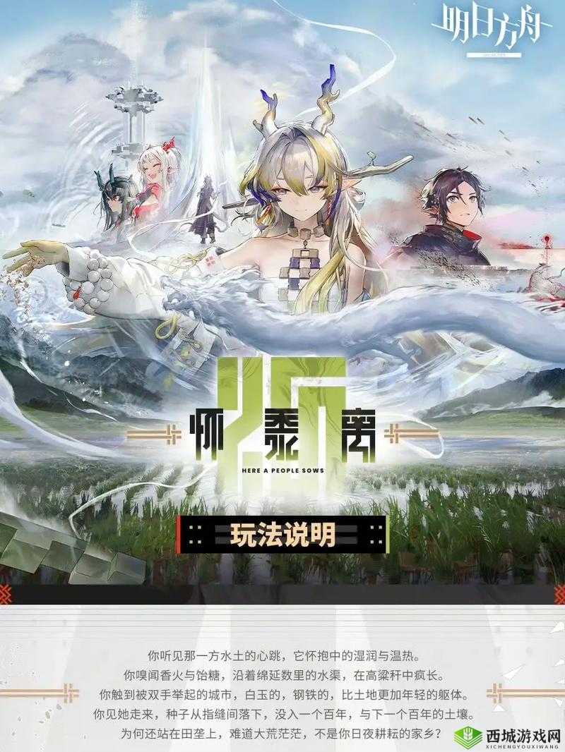 明日方舟公测时间详解,什么时候出及其在游戏资源管理中的重要性