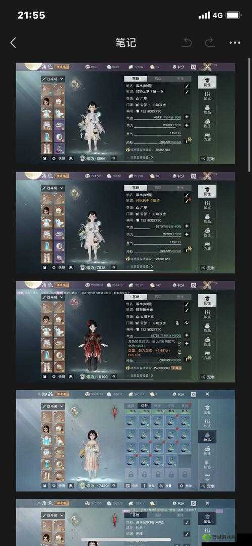 楚留香手游，探索江湖，寻觅嗯嗯师兄的足迹